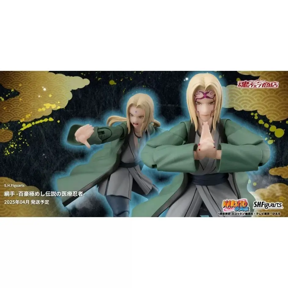 

Bandai SHF Naruto Shippuden Tsunade The Legendary Medical Ninja Action Figures Model Toy Gift