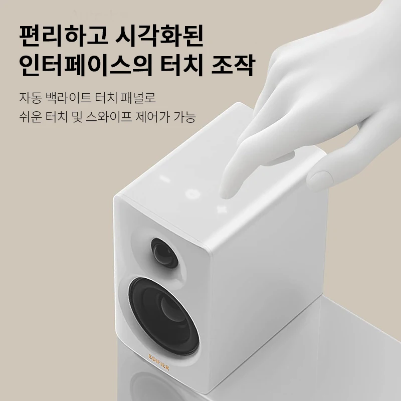 에디파이어 M60 컴팩트 데스크탑 2.0 스피커, 고해상도 오디오, 무선 LDAC, 블루투... - 5