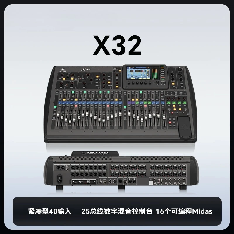 

X32 32/X32 COMPACT/X32 PRODUCER Digital Mixer Performance Stage