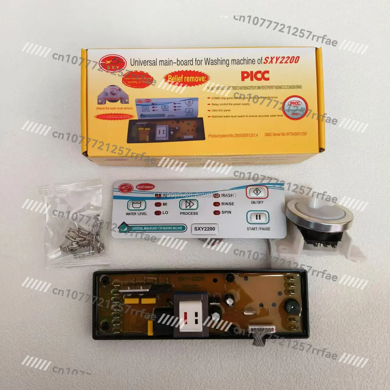 New universal automatic washing machine computer board SXY2200 washing machine electronic water level
