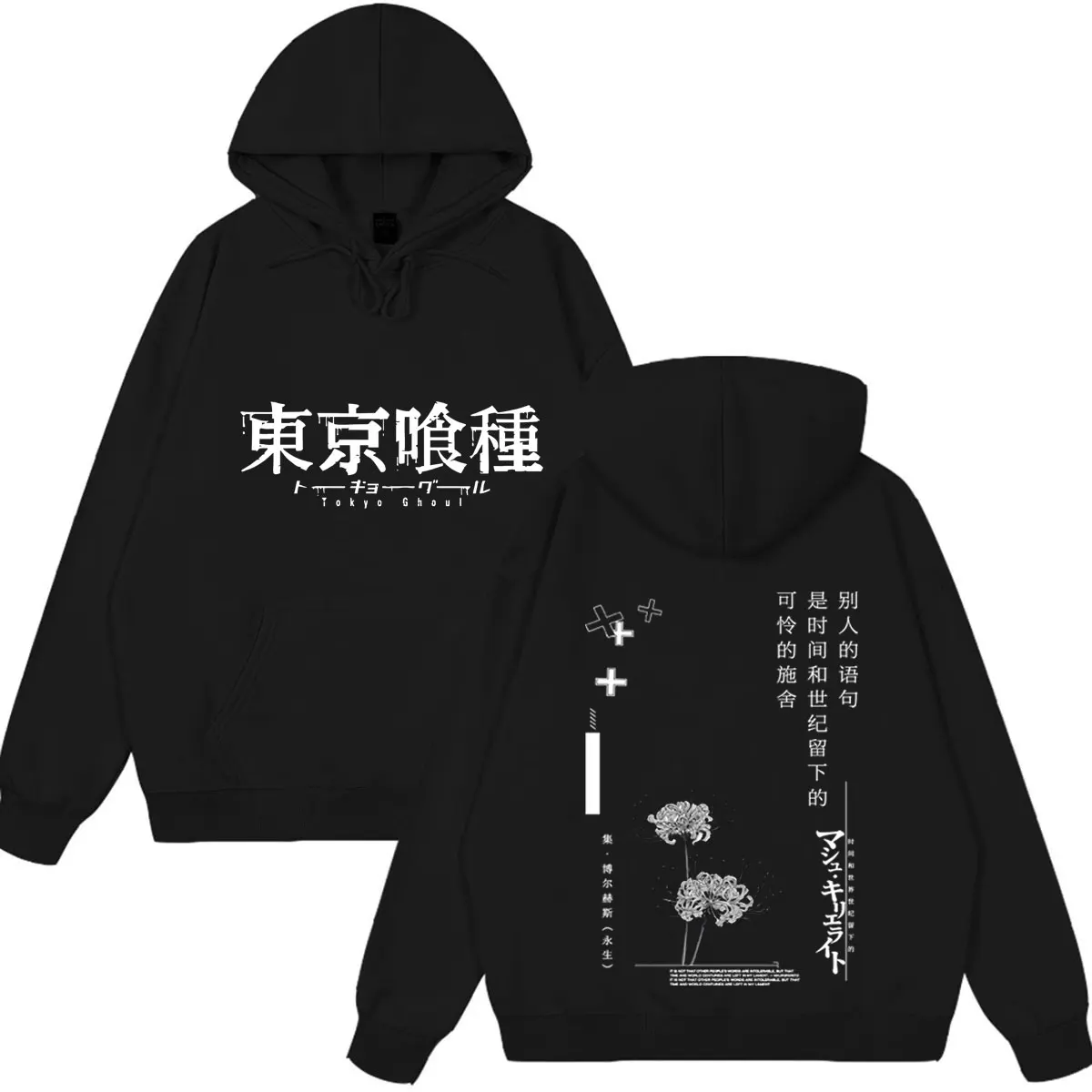 Anime Tokyo Ghoul Kaneki Ken Funny Style Hoodies Men's Women Clothing Fashion Couple Clothes Vintage Wears Oversized Streetwear
