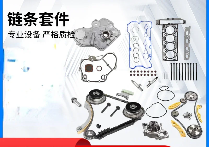 

Для Chevrolet Buick поддерживающий комплект для ремонта цепи Opel, водяной насос, масляный насос