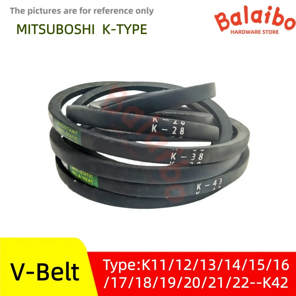 

K Type V-Belt Industrial Triangle Belt k11/12/13/14/15/16/17/18/19/20/21--K42 Agricultural Machinery transmission belt