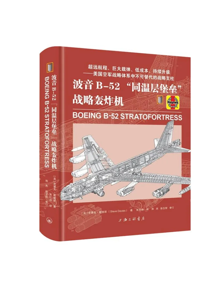 book-winshare-boeing-b-52-strategic-bomber