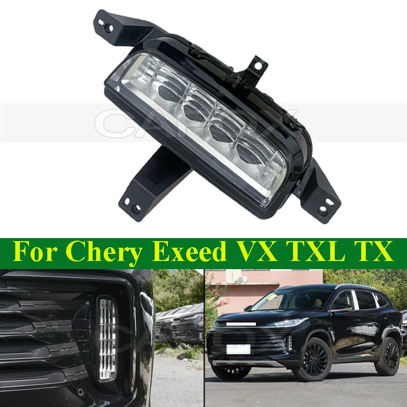 

Задняя фара для Chery Exeed VX TXL TX