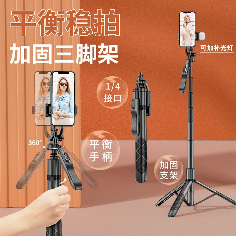 

Подходит для Bluetooth-палки для селфи от пола до потолка 2023 года, ручного баланса, кронштейна для видеосъемки в реальном времени, физической защиты от сотрясений.