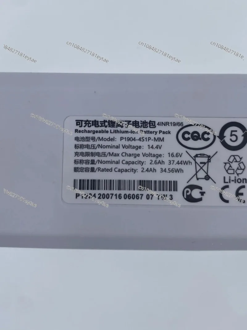 

Подметальная батарея STYTJ01ZHM/P1904-4S1P-MM