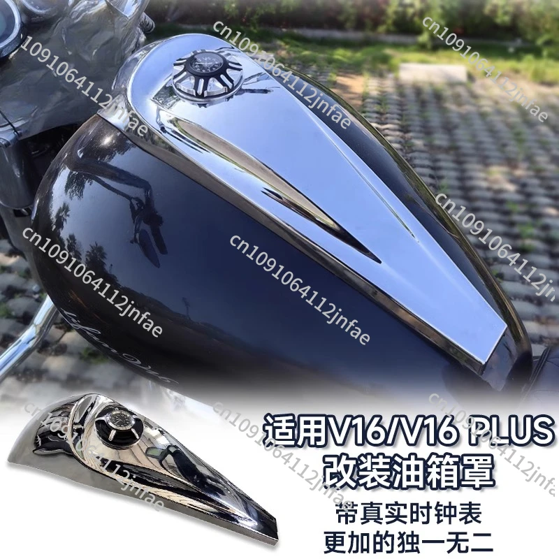 

Suitable for Lifan V16 Modified Fuel Tank Cover V16plus Fuel Tank Cover, Special Accessories for Fuel Tank Meter