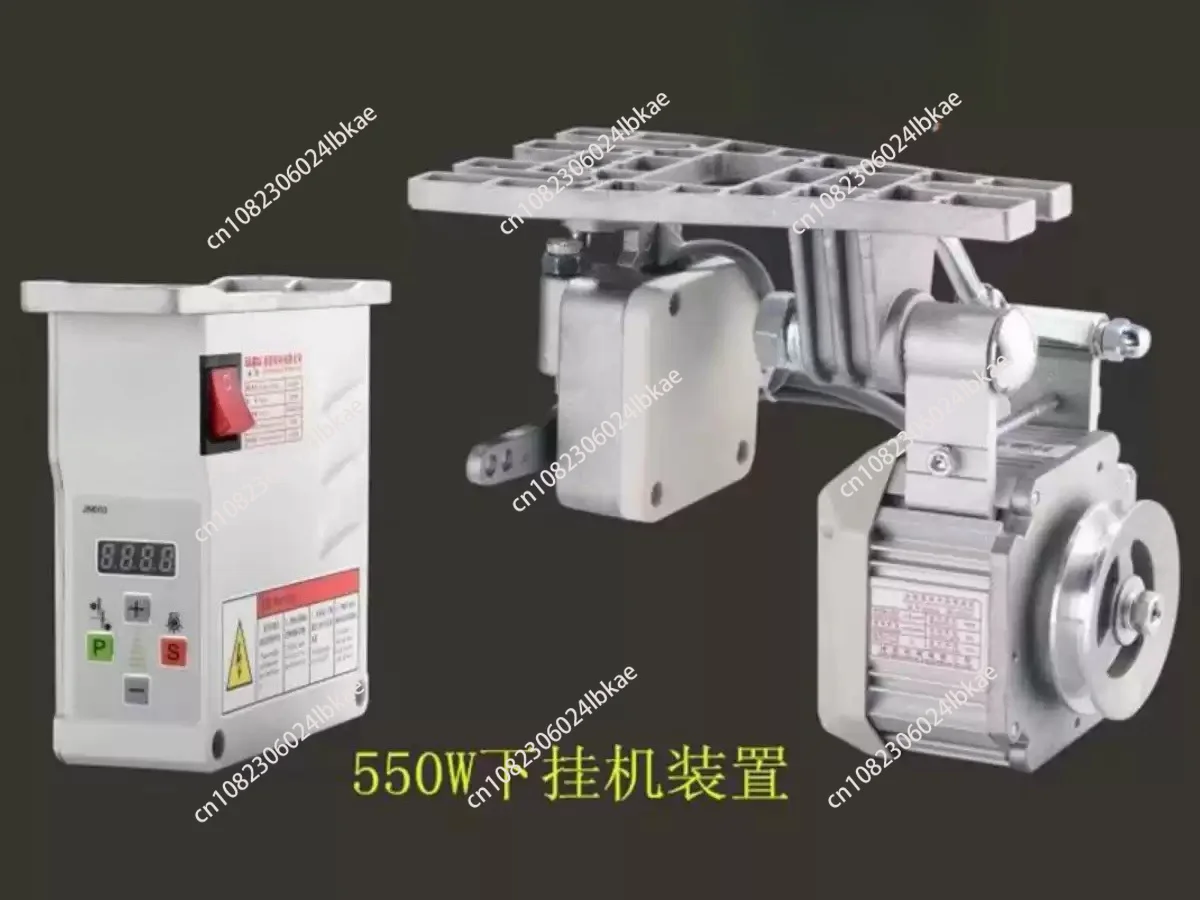 Adjustable Speed Brushless DC Servo Motor 550W 220V, Low Noise Replacement Motor for All Kinds Sewing Equipment