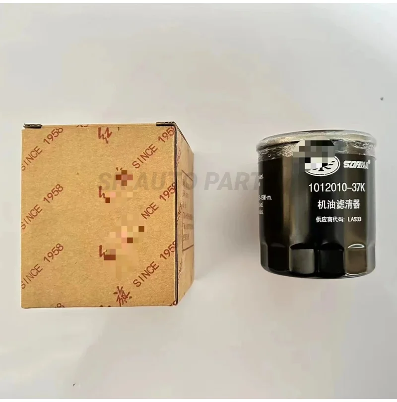 OIL filter FOR CHINESE CAR FOR FAW Besturn Pentium B50 B70 B90 X80 T77 T99 Hongqi H5 H7 HS5 HS7 H9  1012010-37K