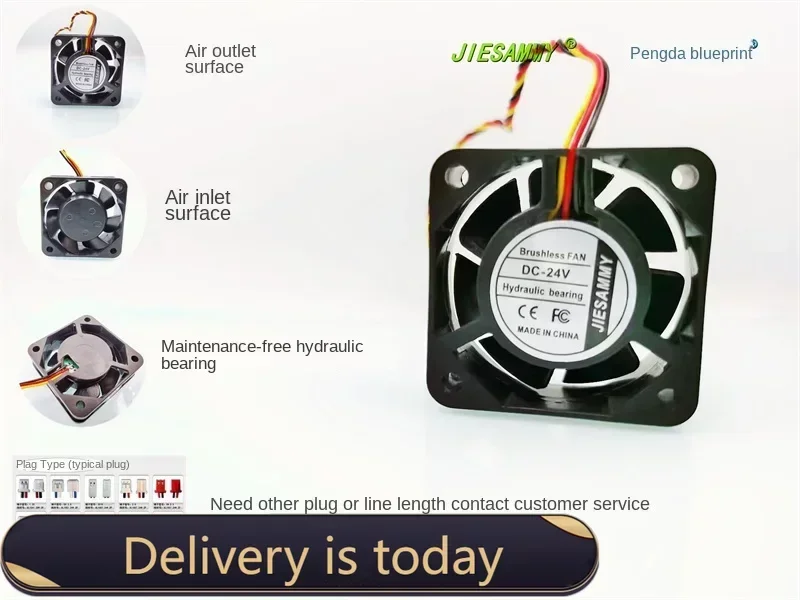 

JIESAMMY hydraulic bearing 4015 4CM high-turn 24V 0.1A frequency conversion RD alarm function cooling fan40*40*15MM