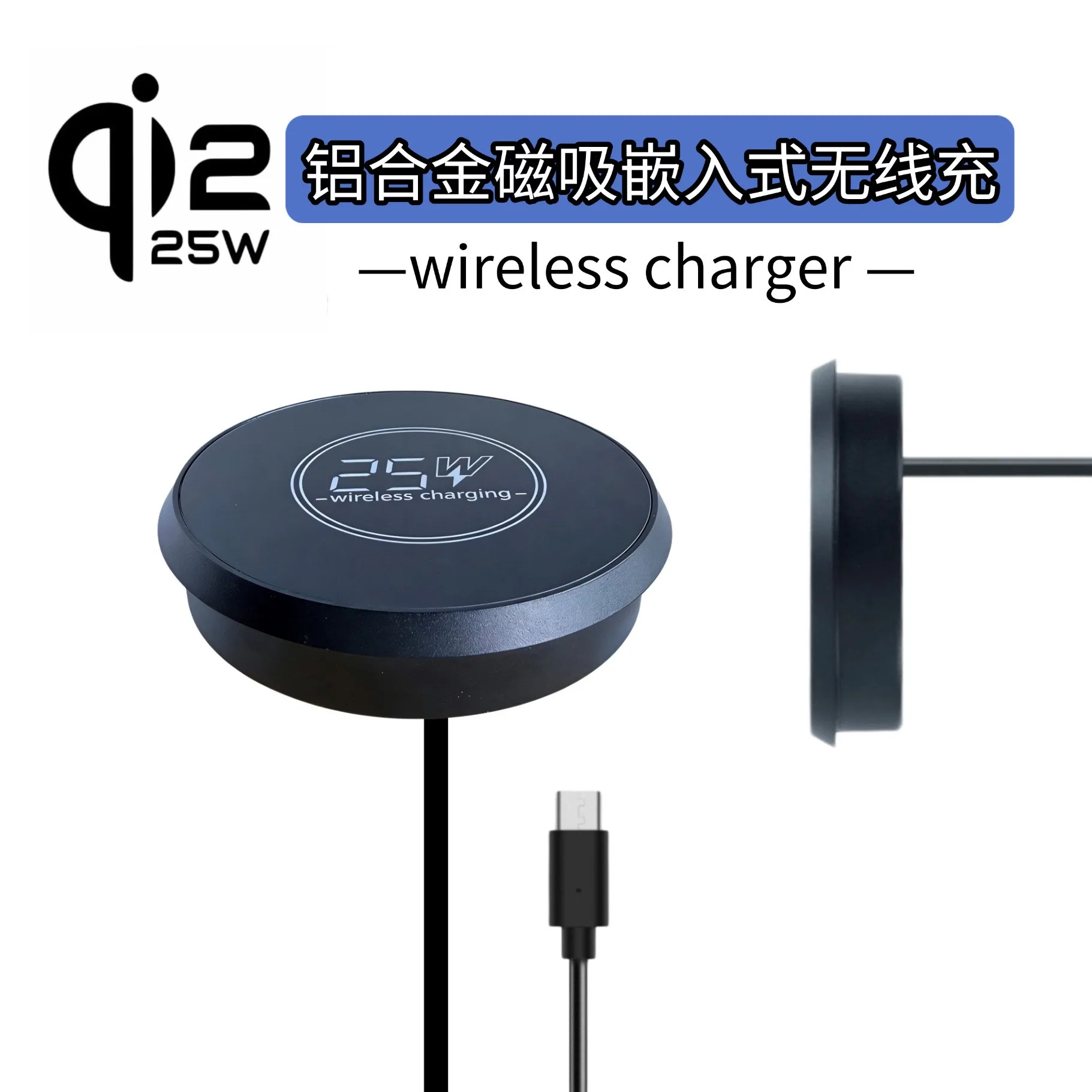 Qi2 embedded Magnetic Wireless Charger Fast 25w Wireless Charger for iphone 17 Universal compatibility mobile phones