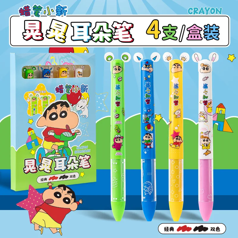 Shinchan Pressing Ear Gel Pen Black Red 2 In 1 Originality Cute Quick-Drying St 0.5 Genuine Cartoon Animation Student Stationery