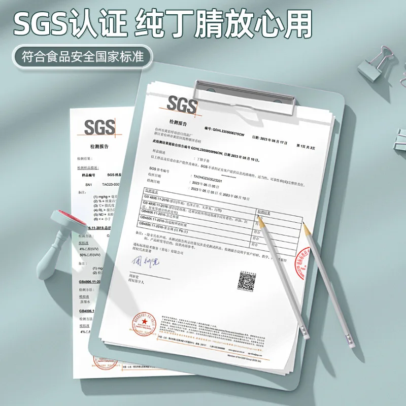 Nitrile Dishwashing Gloves Household Cleaning Kitchen Food Grade Disposable Household Waterproof Female Work Gloves #3933