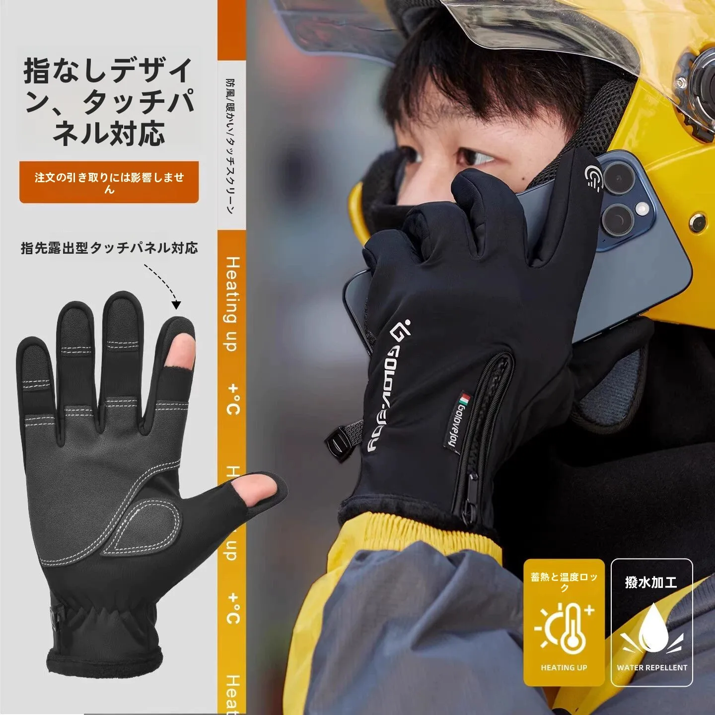 inverno-masculino-ciclismo-touchscreen-luvas-fce-forrado-thi-ao-ar-livre-a-prova-de-vento-resistente-ao-frio-dois-dedos-luvas-muito-piloto