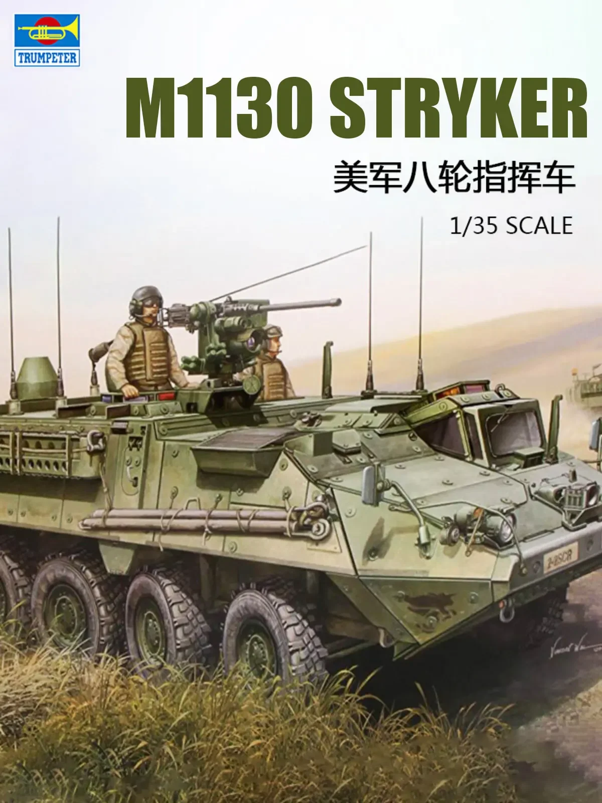 

Trumpeter Assembled Chariot Model Kit 00397 US M1130 Stryker Eight Wheel Command Vehicle 1/35