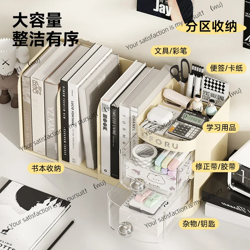 Retractable Bookstand Student Desktop Book File Storage Rack Household Multifunctional Drawer Stationery Storage Box