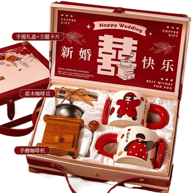 

Gifts for newcomers, practical niche, high-end sense, bride friends, engagement girlfriends, high-end wedding cups