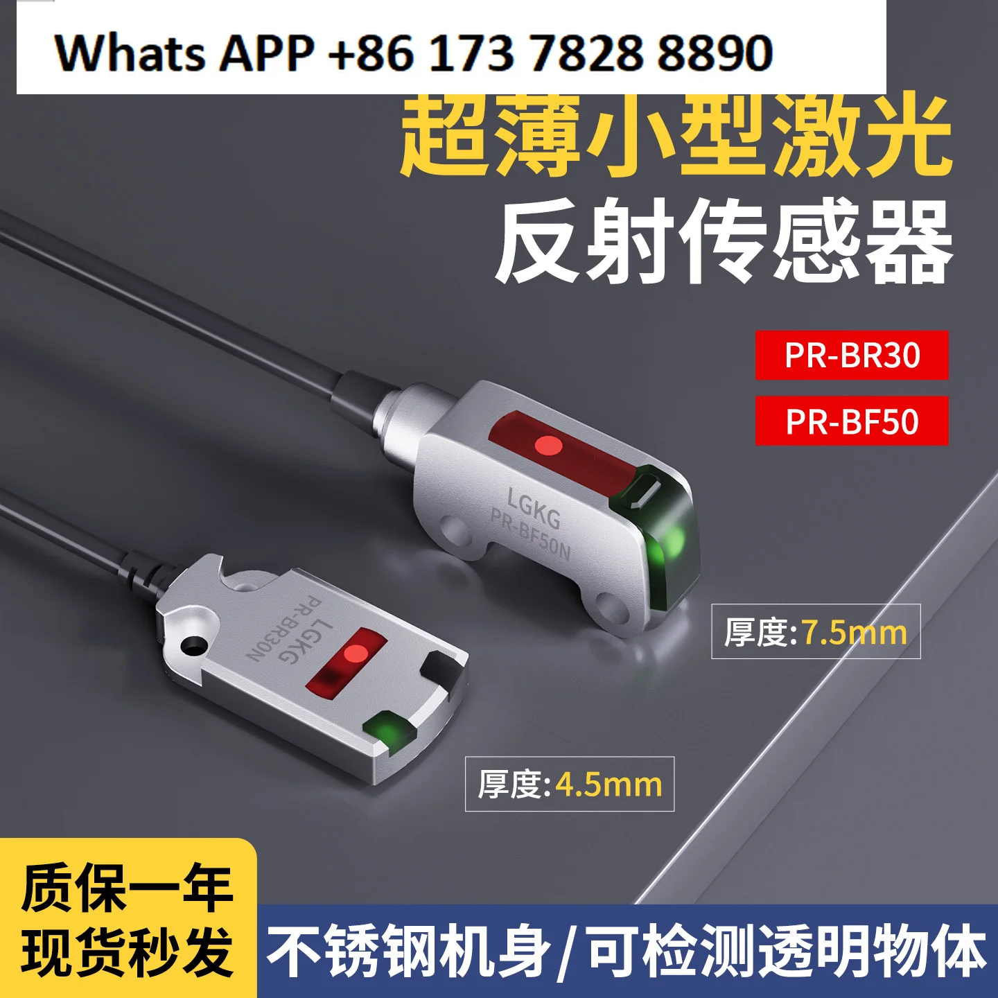 Ultra-Thin Small St…