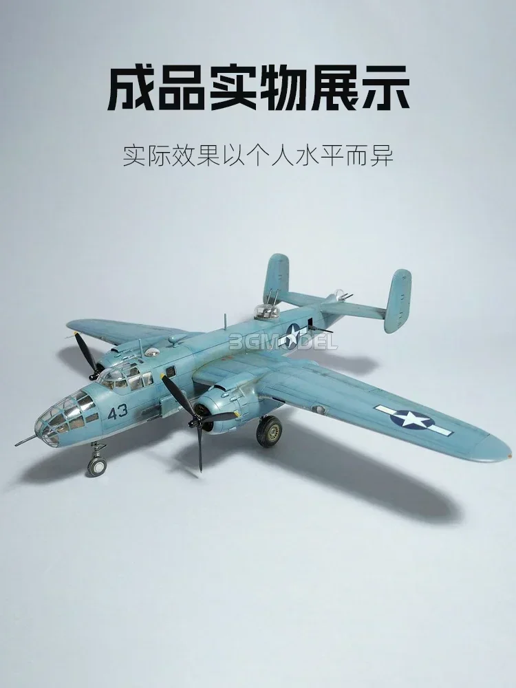 Academy model scale model kit 1/48 12334 USMC PBJ-1D (B-25 Mitchell)