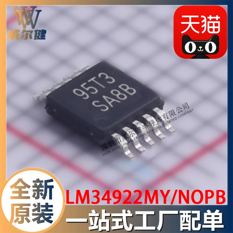 Free shipping  LM34922MYX/NOPB DC DCIC MSOP10  SA8B     10PCS