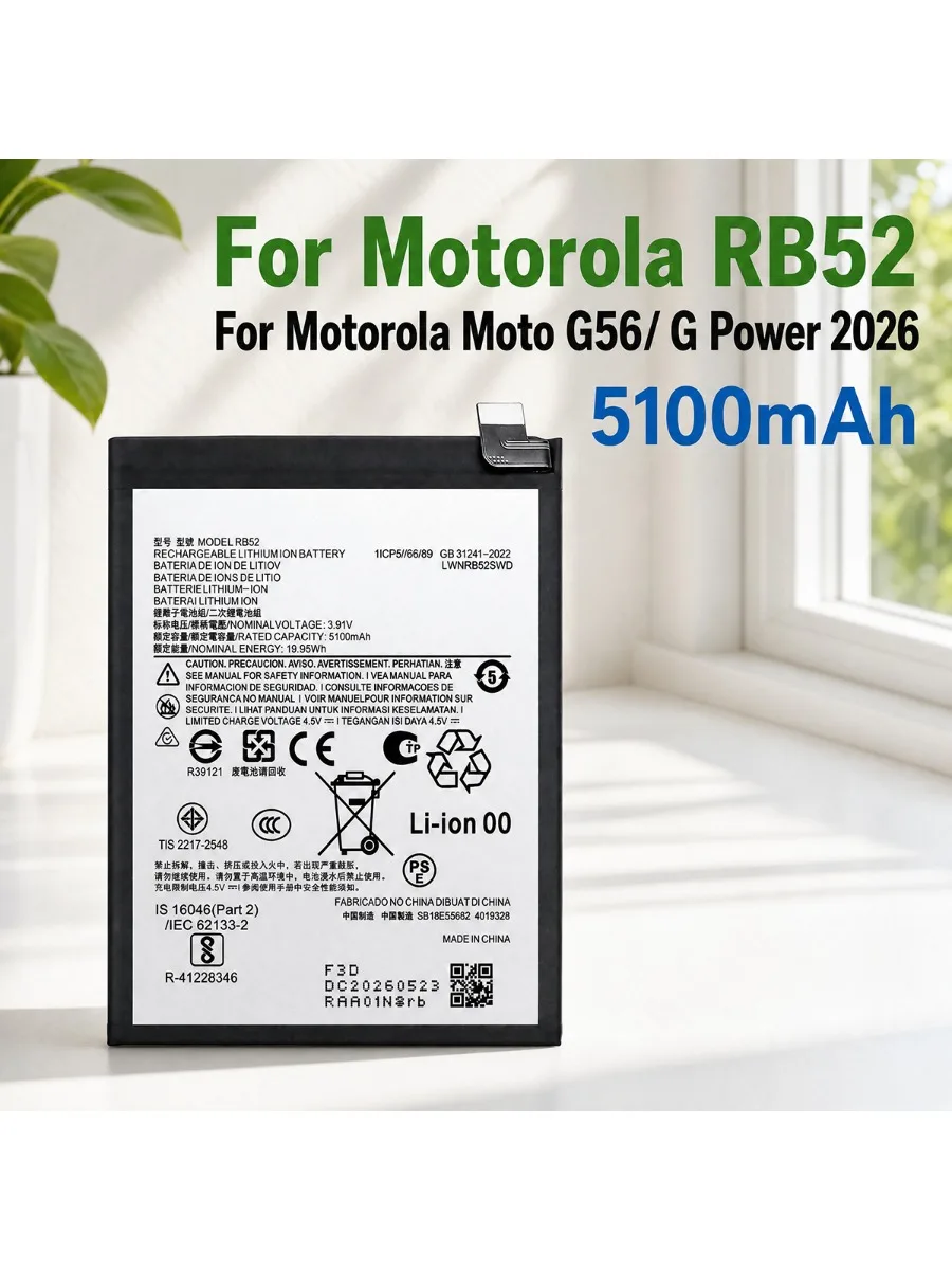100% Oryginalna bateria RB52 5100mAh do telefonów Motorola Moto G56/ G Power 2026 — zdjęcie produktu 3