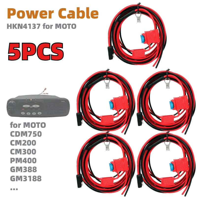 

5PCS HKN4137A HKN4137 DC Power Cable for Motorola CDM750 CM200 CM300 PM400 GM388 GM3188 GM950 GM3688 CM300 CDM1250 XPR4550 Radio