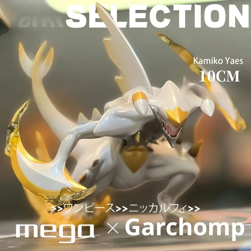 Figura de Pokémon GK Mega Garchomp de Kamiko Yaes, 10 cm, Escultura Mejorada, Edición Limitada, Estatua Coleccionable, Decoración de Escritorio, para Coleccionistas de Anime