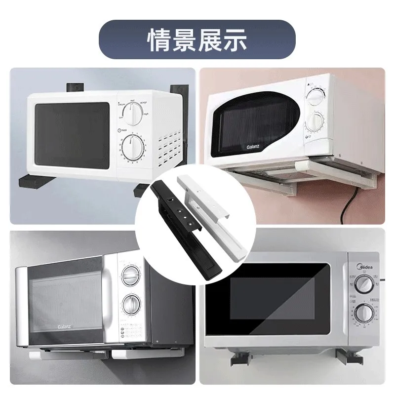 Wall-Mounted Kitchen Microwave Stationary Rack Mounting Bracket Retractable Folding Storage Rack