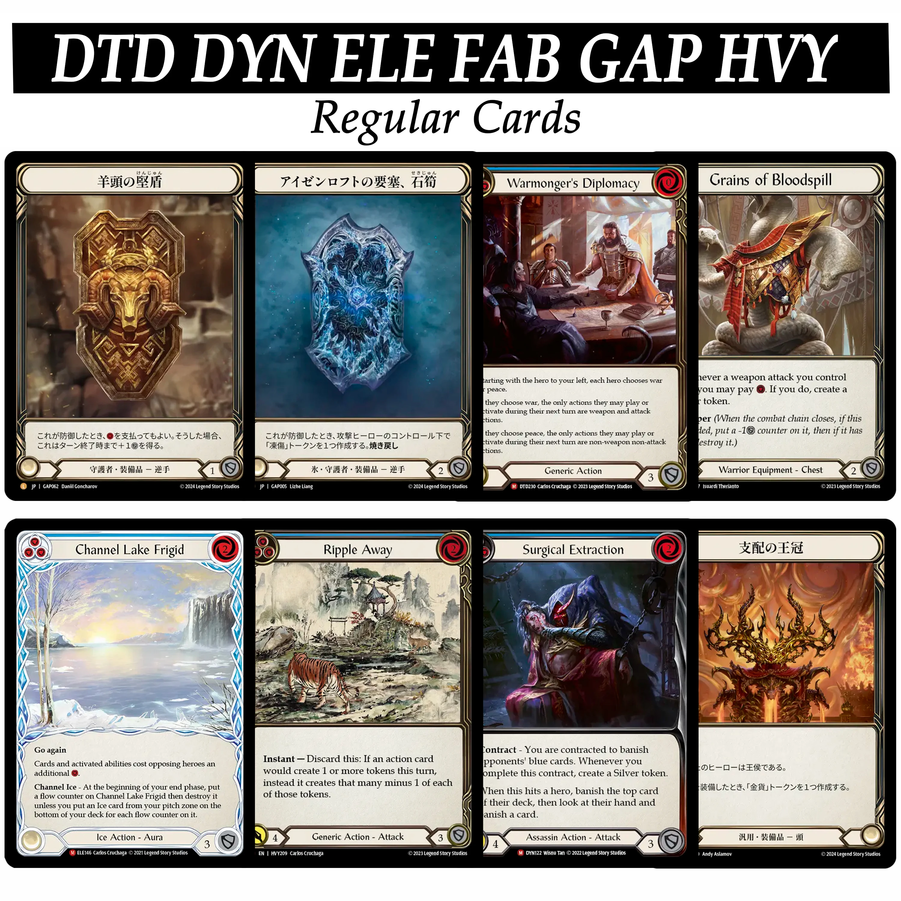 FaB DTD DYN ELE FAB GAP HVY Regular Competitive Meta Staples Ram Head Shield Flicker Wisp Proxy Collection Cards