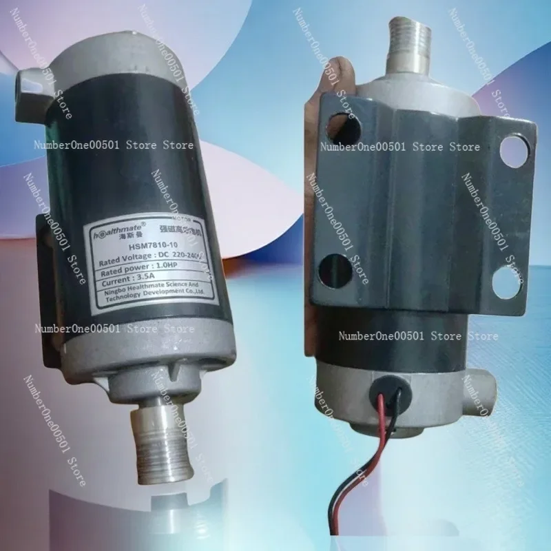 Treadmill Drive Motor Fat Loss Machine Vibration Motor Universal Home Commercial Suitable For Hesman Fitness Equipment Parts-095
