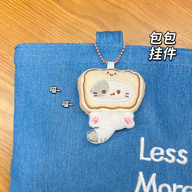 Breloczek z pluszową zabawką w kształcie kreskówkowej głowy pomidora persymony, puszysty, uroczy tost, kurczak, nogi, kapelusz, kot, zwierzę, lalka.