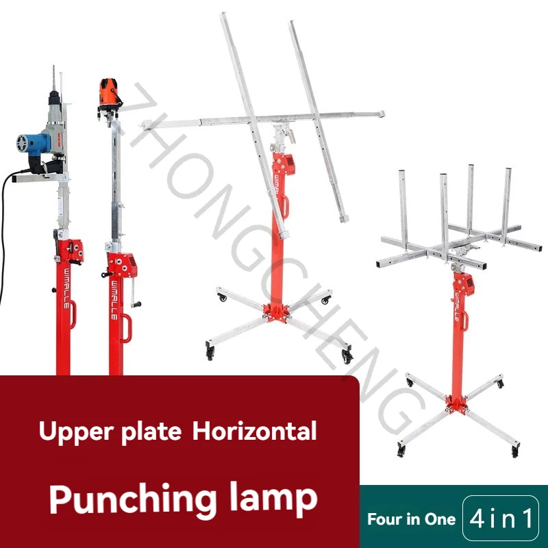 3M Hand-cranked Gypsum Board Lifter Lifting Mobile Stand Holder Ceiling Hole Punching Bracket Lamp Mounting Lifting Bracket