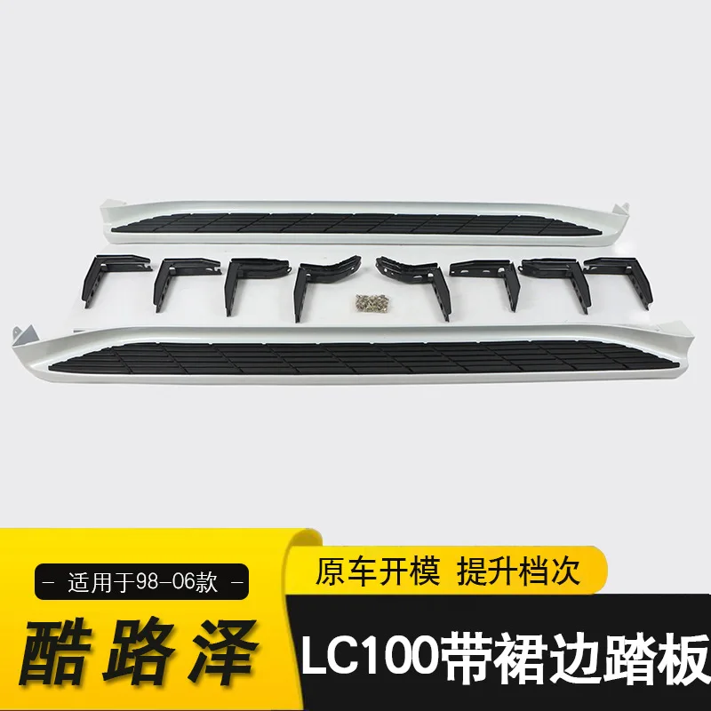 

Suitable for 1998-2006 Toyota Land Cruiser LC100/FJ100 Running Boards