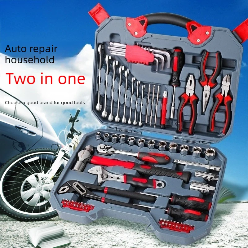 On-board tool set, auto repair tool sleeve wrench set, car repair multi-functional car maintenance toolbox