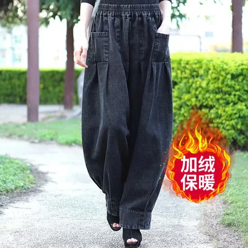 Loose Elastic Waist Wide Leg Pants Women Jeans New Arrival Fashion Vintage Casual Cross Pants Large Size Fall Winter Female Mom