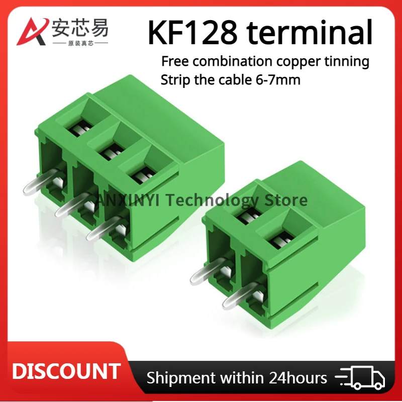 

Terminal screw type PCB terminal DG/KF128-2/3P The spacing is 5.08MM Splice connector brass