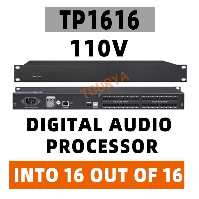 TR88 TR1616 professional digital audio processor 8 to 16 speaker audio matrix signal processor DSP stage performance