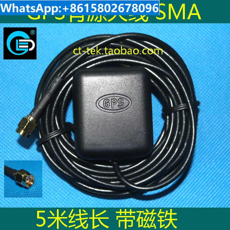 Manufacturer's direct sales GPS ceramic antenna, SMA male straight mouth, 5-meter line length locator, car mounted DVD antenna