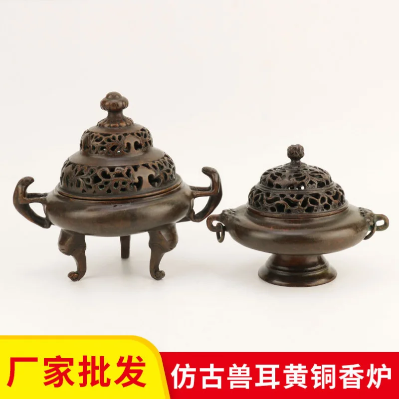 Carved Copper Incense Burner Three-Legged Incense Burner Ornament Sea Beast Incense Burner Lotus Incense Burner