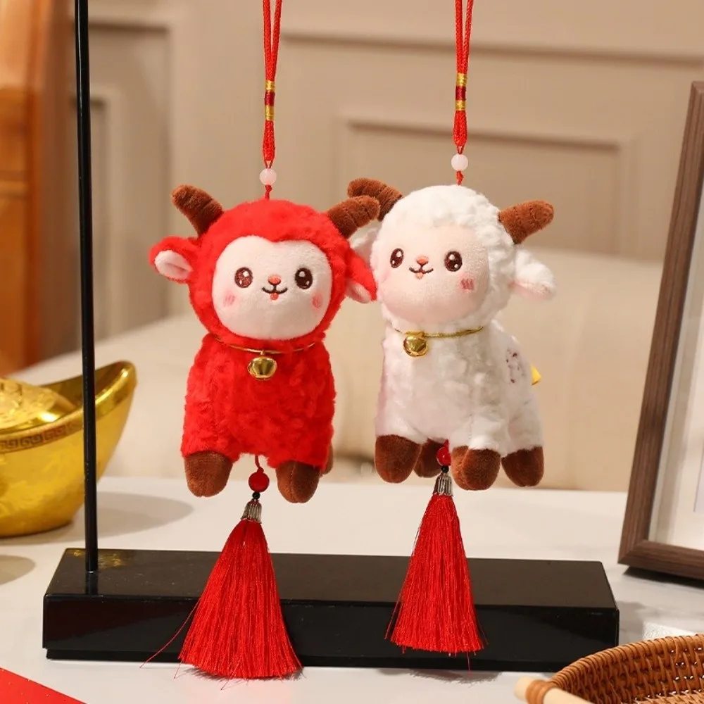 12CM Little Lamb Pendant Soft Plump Zodiac Sheep Plush Toy Bag Charming Stuffed Animal Sheep Year Mascot Doll Gift for Children