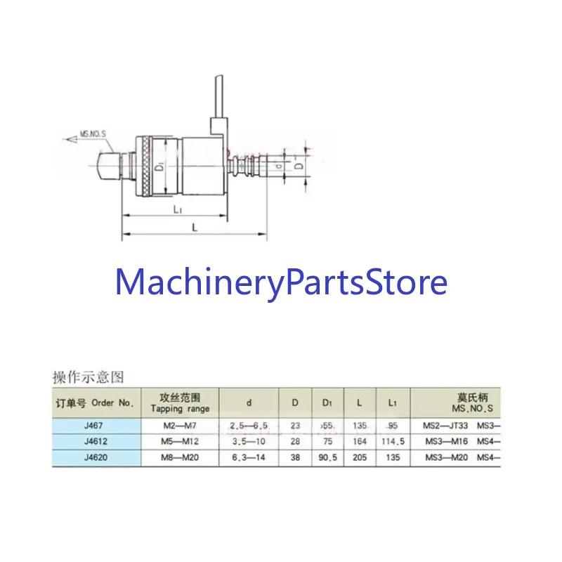 Imagem -02 - Mandril de Batida Reversível J467 Tapping Thread Picking Não para J4612 J4620 Reverso Automático de Perfuração e Fresagem Par