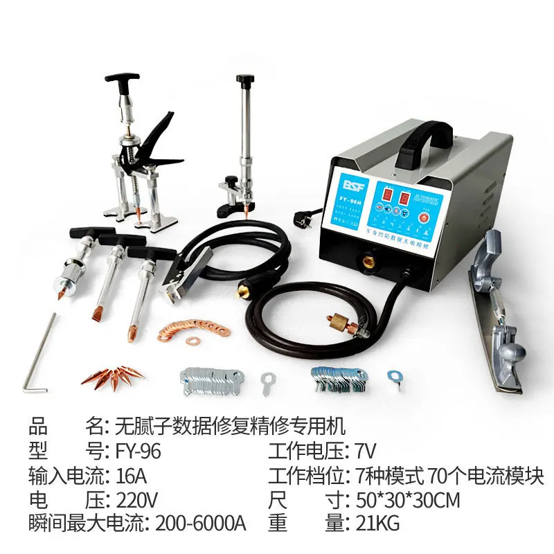 Auto Dent Repair Tensile Restoration Shooting Tool Traceless Repair Machine view 2