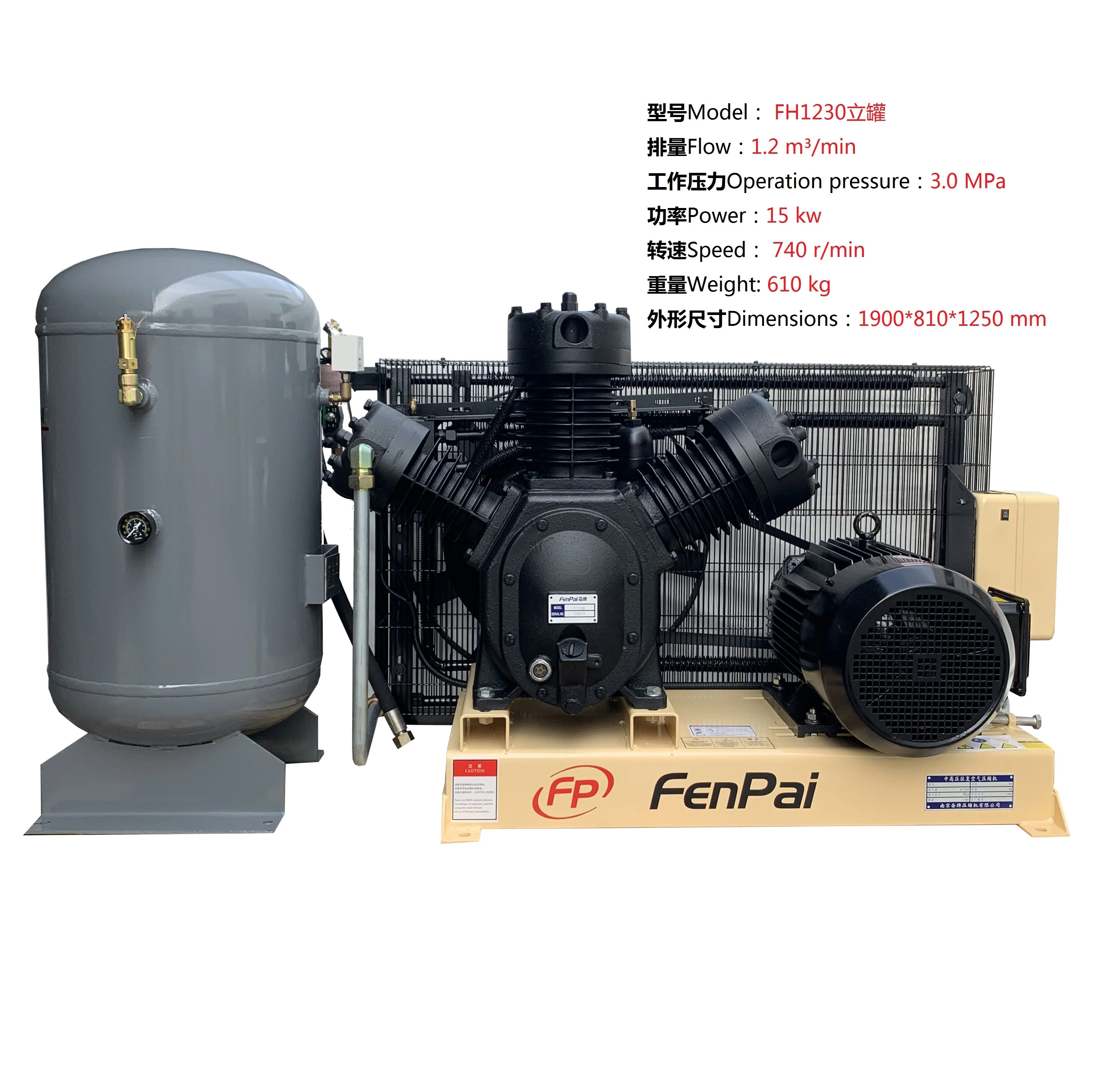 1.2m3/min 1.6m3/min 30bar High Pressure Piston Type Air Compressor For Blow Moulding Machine