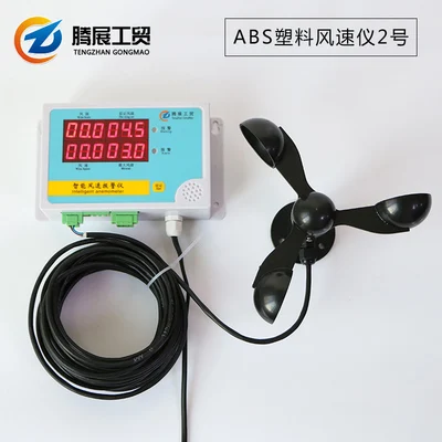 

Intelligent Wind Meter Wind Speed Alarm Tower Crane Anemometer Tower Wind Speed Tester Meter