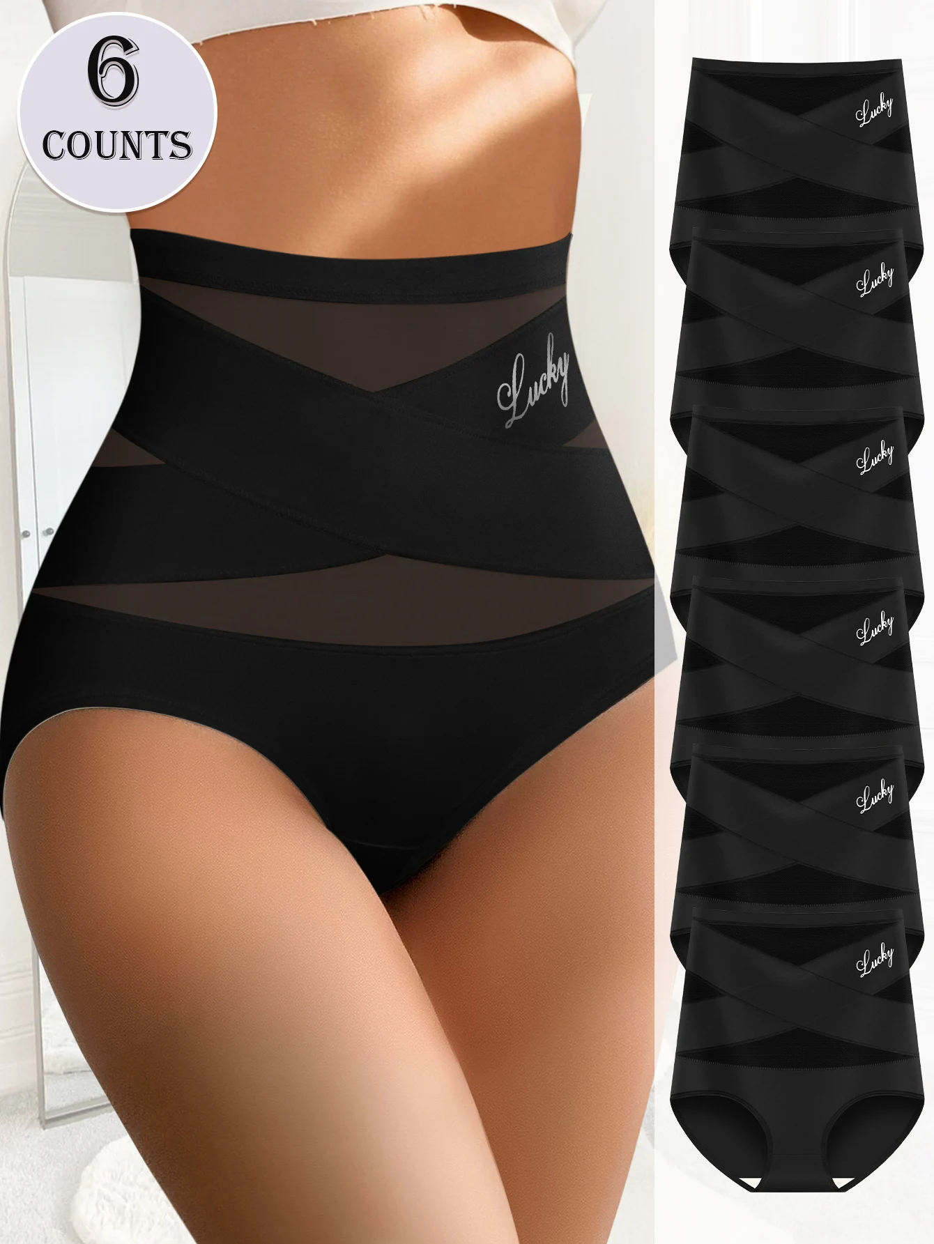 

8 件装 of High Waisted Women's Underwear, Breathable Mesh, Cross Ice Silk Seamless Briefs, Comfortable and Breathable