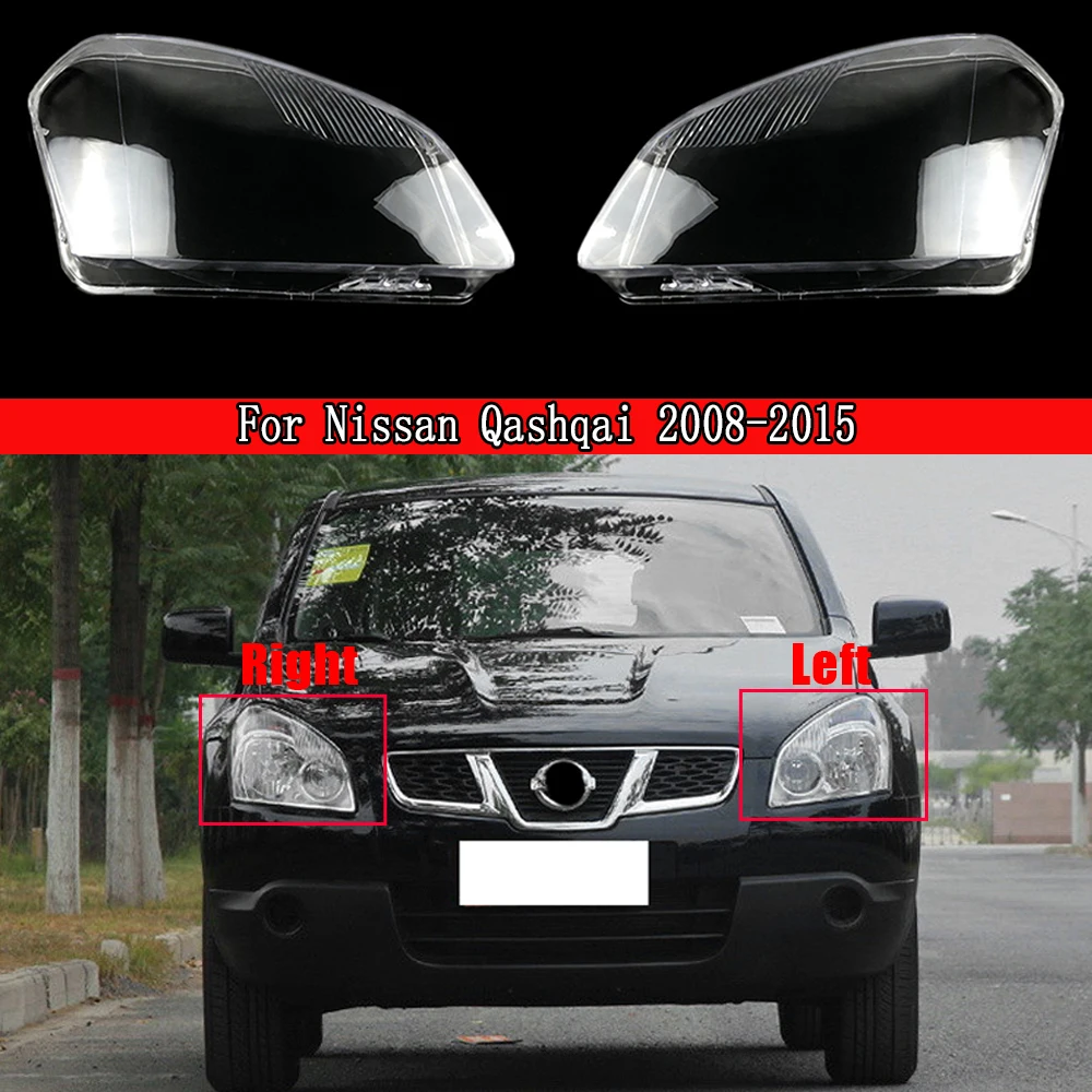 

Для Nissan Qashqai 2008 ~ 2015 автомобильная передняя фара, стеклянная лампа, прозрачный абажур, крышка фары, корпус автосвета, чехол