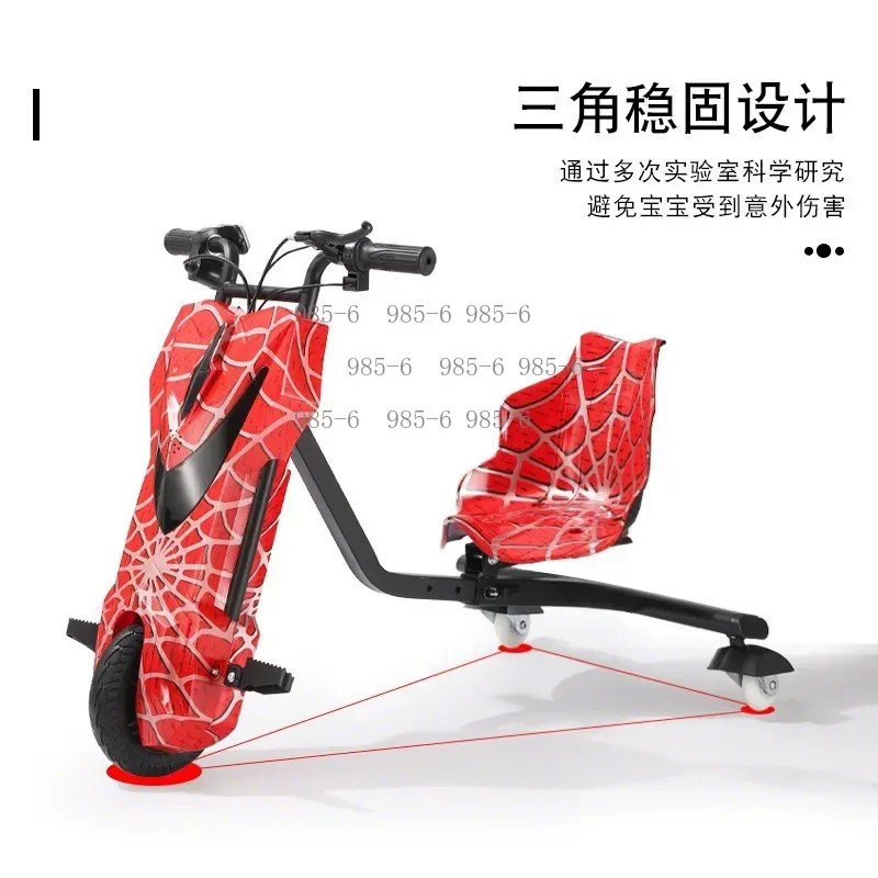 Adult Electric Drift Kart Tricycle High Quality Popular Gift Toy With Rear Tail Drift Function