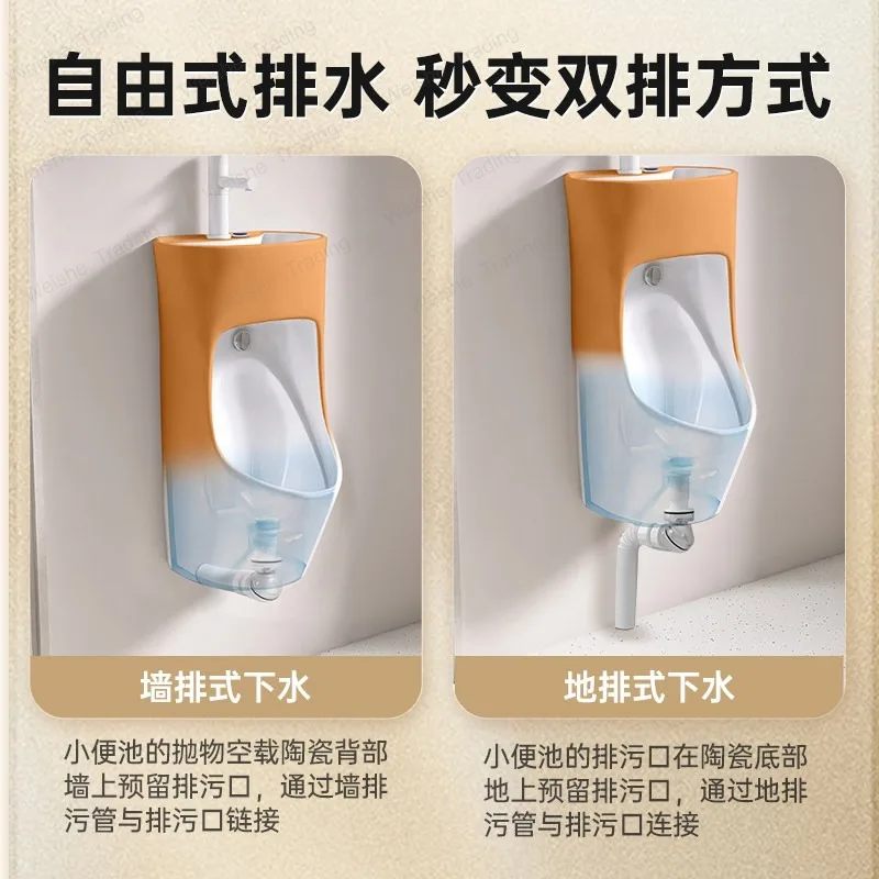 New feel integrated with wash basin, urinal, wall-mounted wall-type induction urinal, men's ceramic deodorant urinal