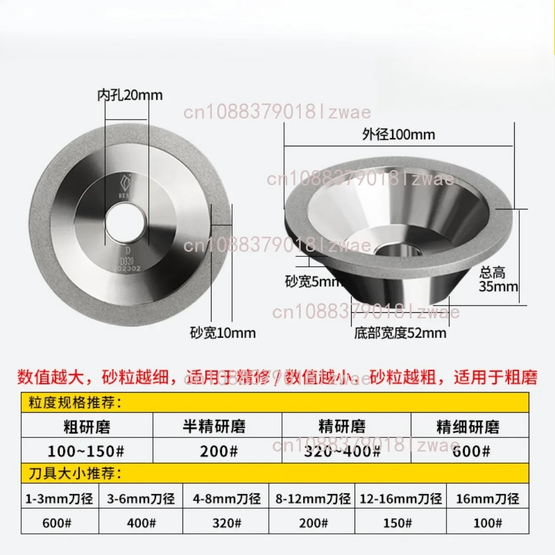 High Quality 100mm Cup Alloy Grinding Wheel Grit 100#, 150#, 200#, 320#, 400#, 600#.Tool Cutter Grinder